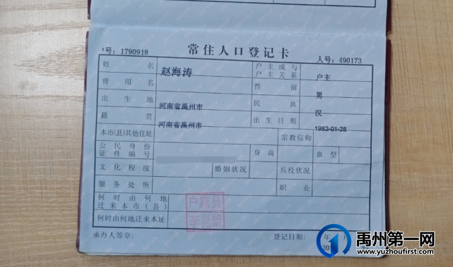 禹州公交失物招领汇总 禹州公交失物招领汇总