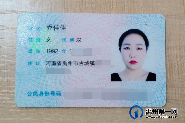 禹州公交失物招领汇总 禹州公交失物招领汇总