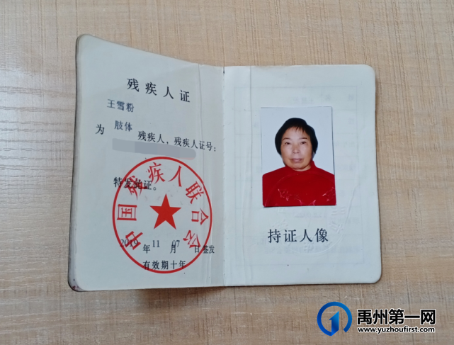 禹州公交失物招领汇总 禹州公交失物招领汇总