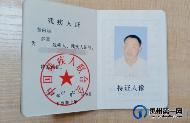 禹州公交失物招领汇总 禹州公交失物招领汇总