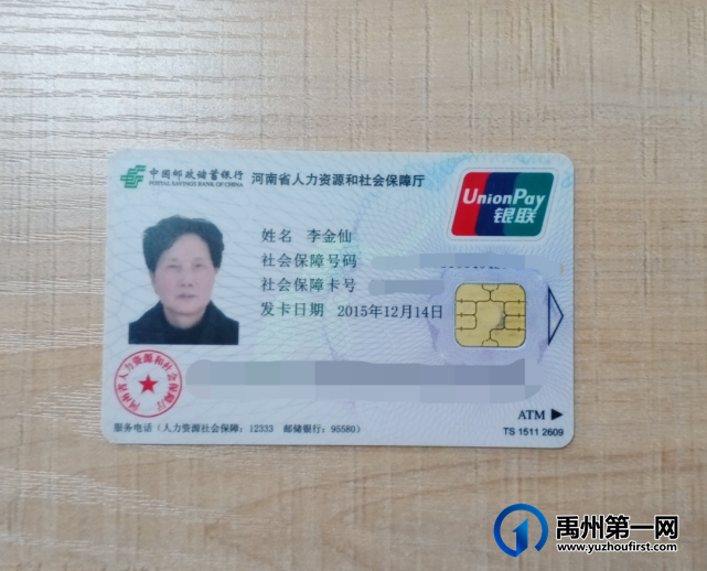 禹州公交失物招领汇总 禹州公交失物招领汇总