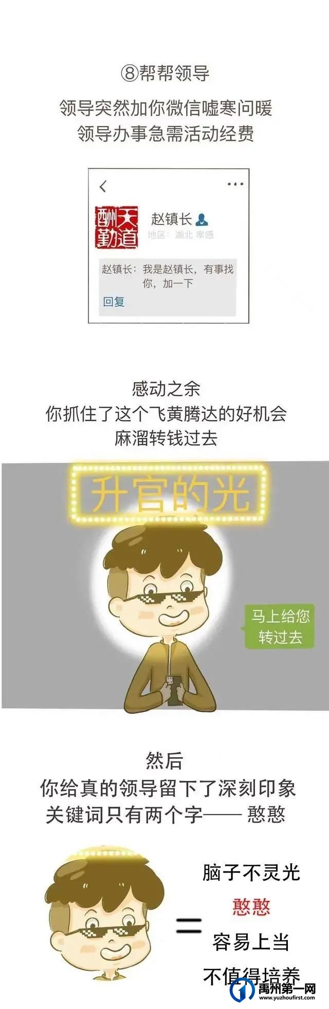 23日,禹州5人被骗,全部为女性,最多的被骗十八万五 23日,禹州5人被骗,全部为女性,最多的被骗十八万五