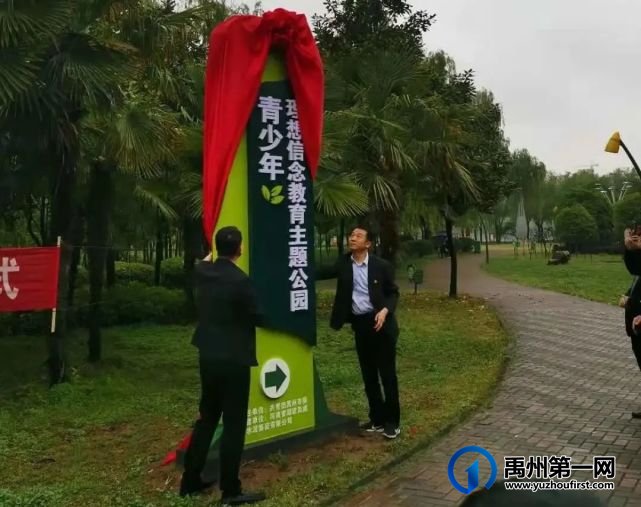禹州本周新鲜事,一览全知道~ 禹州本周新鲜事,一览全知道~