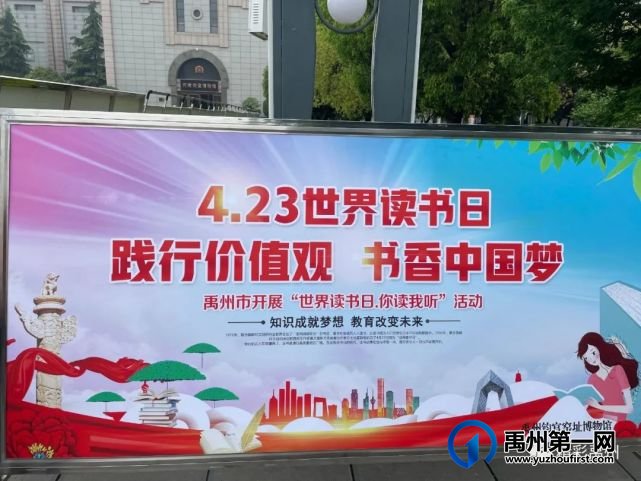 禹州本周新鲜事,一览全知道~ 禹州本周新鲜事,一览全知道~