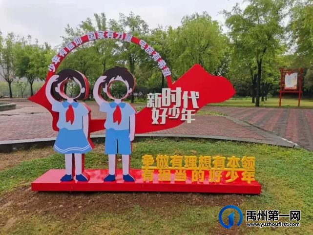 禹州本周新鲜事,一览全知道~ 禹州本周新鲜事,一览全知道~