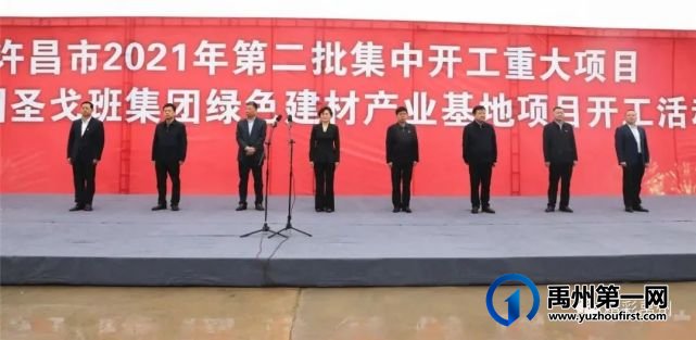 禹州本周新鲜事,一览全知道~ 禹州本周新鲜事,一览全知道~
