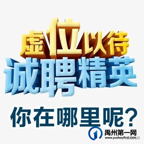 禹州本周新鲜事,一览全知道~ 禹州本周新鲜事,一览全知道~