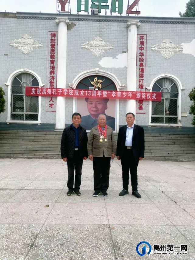 全国道德模范朱清章先生“孝老爱亲”事迹报告会 全国道德模范朱清章先生“孝老爱亲”事迹报告会