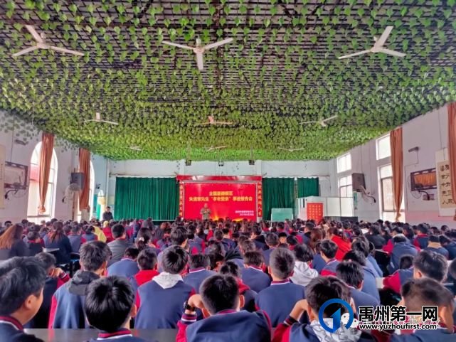 全国道德模范朱清章先生“孝老爱亲”事迹报告会 全国道德模范朱清章先生“孝老爱亲”事迹报告会