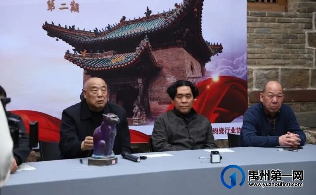禹州神垕古镇陶瓷官署 钧瓷品鉴会(第二期)成功举办! 禹州神垕古镇陶瓷官署 钧瓷品鉴会(第二期)成功举办!