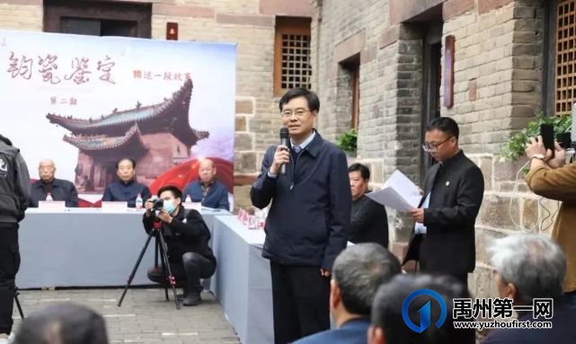 禹州神垕古镇陶瓷官署 钧瓷品鉴会(第二期)成功举办! 禹州神垕古镇陶瓷官署 钧瓷品鉴会(第二期)成功举办!