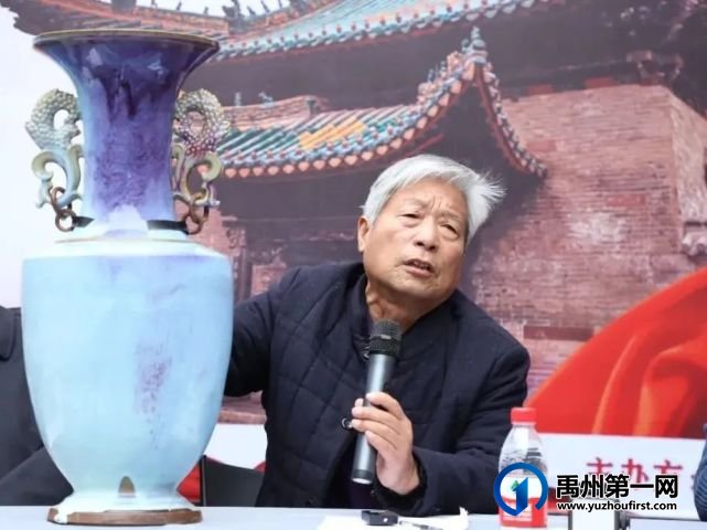 禹州神垕古镇陶瓷官署 钧瓷品鉴会(第二期)成功举办! 禹州神垕古镇陶瓷官署 钧瓷品鉴会(第二期)成功举办!