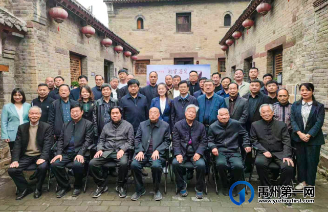 禹州神垕古镇陶瓷官署 钧瓷品鉴会(第二期)成功举办! 禹州神垕古镇陶瓷官署 钧瓷品鉴会(第二期)成功举办!