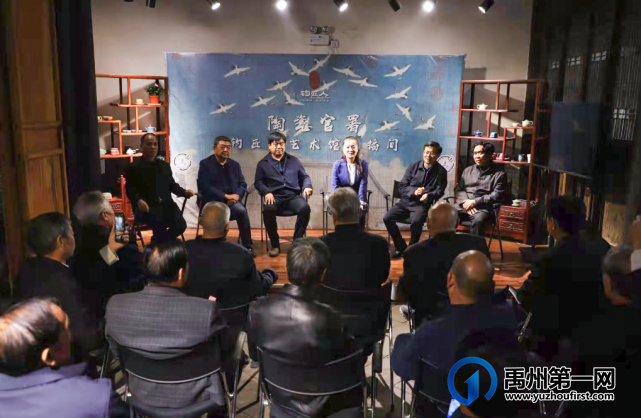 禹州神垕古镇陶瓷官署 钧瓷品鉴会(第二期)成功举办! 禹州神垕古镇陶瓷官署 钧瓷品鉴会(第二期)成功举办!