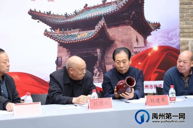 禹州神垕古镇陶瓷官署 钧瓷品鉴会(第二期)成功举办! 禹州神垕古镇陶瓷官署 钧瓷品鉴会(第二期)成功举办!