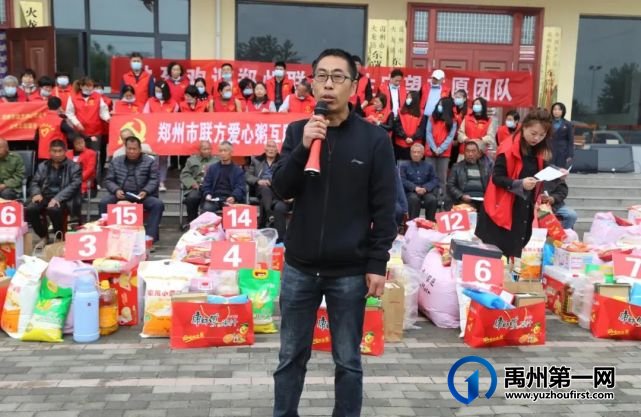 禹州火龙镇东贾村发生的这一幕!感动了无数人! 禹州火龙镇东贾村发生的这一幕!感动了无数人!