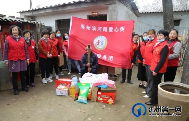 禹州火龙镇东贾村发生的这一幕!感动了无数人! 禹州火龙镇东贾村发生的这一幕!感动了无数人!