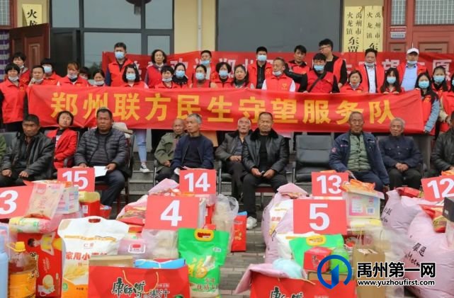 禹州火龙镇东贾村发生的这一幕!感动了无数人! 禹州火龙镇东贾村发生的这一幕!感动了无数人!