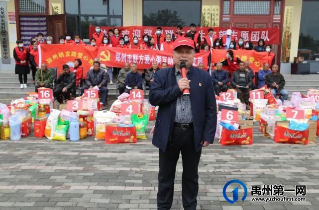 禹州火龙镇东贾村发生的这一幕!感动了无数人! 禹州火龙镇东贾村发生的这一幕!感动了无数人!