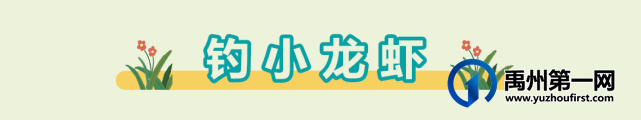 禹州海盛湖滨豪庭萌宠奇遇记门票免费送! 禹州海盛湖滨豪庭萌宠奇遇记门票免费送!