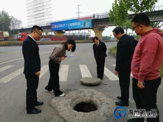 “行政+检察”合力推进禹州市窨井设施专项整治工作 “行政+检察”合力推进禹州市窨井设施专项整治工作