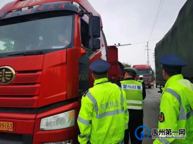 禹州交通运输局联合交警重拳治理“百吨王” 禹州交通运输局联合交警重拳治理“百吨王”