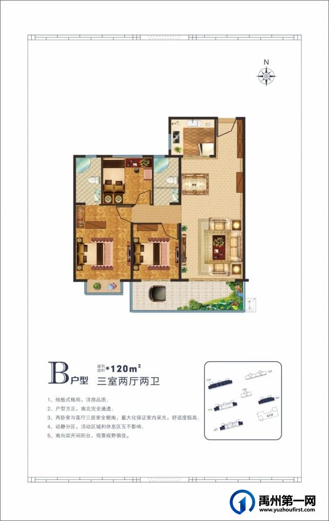禹州朝鸿宏基雅苑2号院超嗨的五一儿童乐园嘉年华! 禹州朝鸿宏基雅苑2号院超嗨的五一儿童乐园嘉年华!