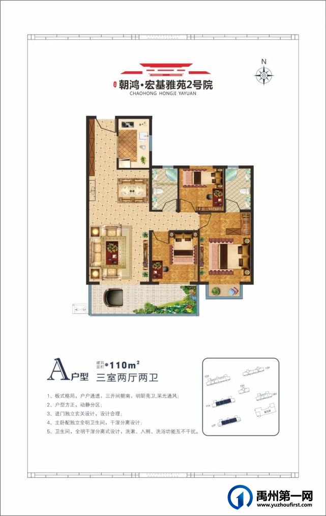 禹州朝鸿宏基雅苑2号院超嗨的五一儿童乐园嘉年华! 禹州朝鸿宏基雅苑2号院超嗨的五一儿童乐园嘉年华!