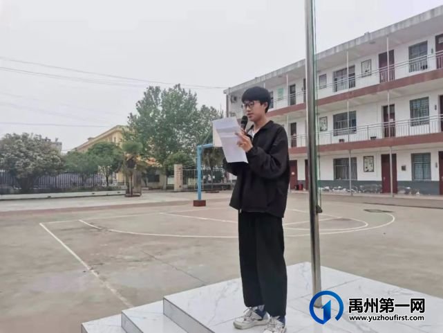 禹州南区学校升旗|携手你我他,共建和谐校园 禹州南区学校升旗|携手你我他,共建和谐校园
