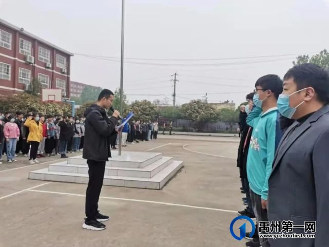 禹州南区学校升旗|携手你我他,共建和谐校园 禹州南区学校升旗|携手你我他,共建和谐校园