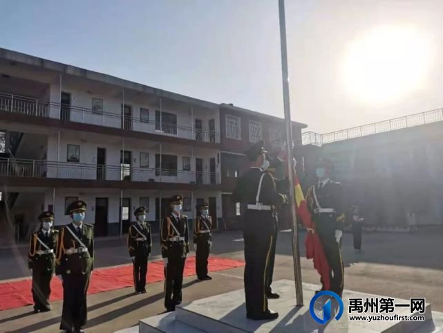 禹州南区学校升旗|携手你我他,共建和谐校园 禹州南区学校升旗|携手你我他,共建和谐校园