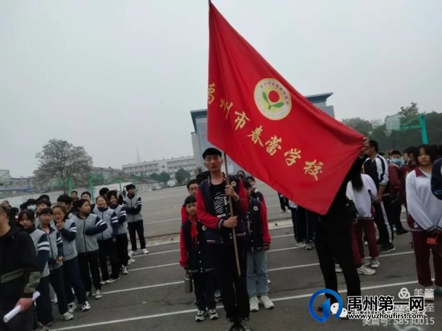 禹州市春蕾学校教育结硕果,田径赛场展英姿 禹州市春蕾学校教育结硕果,田径赛场展英姿