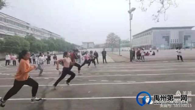 禹州市春蕾学校教育结硕果,田径赛场展英姿 禹州市春蕾学校教育结硕果,田径赛场展英姿