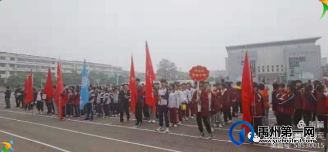 禹州市春蕾学校教育结硕果,田径赛场展英姿 禹州市春蕾学校教育结硕果,田径赛场展英姿