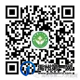 禹州市二院行动不便不用愁,“护士到家”来解忧 禹州市二院行动不便不用愁,“护士到家”来解忧