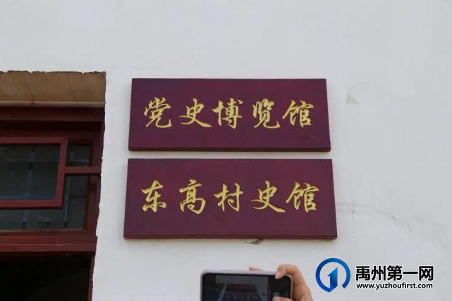 禹州市开展“脱贫攻坚”网友采风活动”!就在鸿畅.... 禹州市开展“脱贫攻坚”网友采风活动”!就在鸿畅....