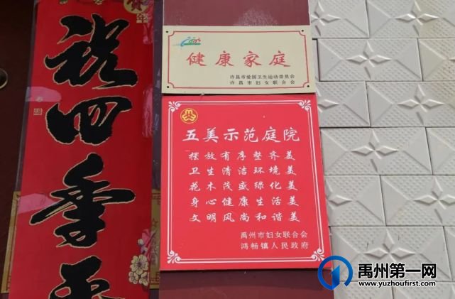 禹州市开展“脱贫攻坚”网友采风活动”!就在鸿畅.... 禹州市开展“脱贫攻坚”网友采风活动”!就在鸿畅....