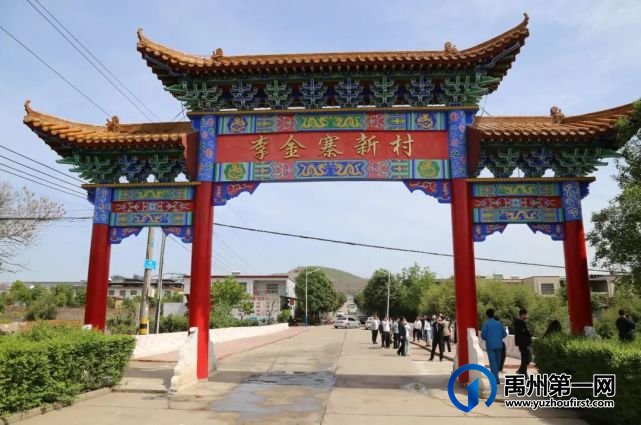 禹州市开展“脱贫攻坚”网友采风活动”!就在鸿畅.... 禹州市开展“脱贫攻坚”网友采风活动”!就在鸿畅....