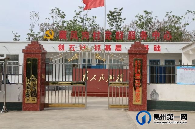 禹州市开展“脱贫攻坚”网友采风活动”!就在鸿畅.... 禹州市开展“脱贫攻坚”网友采风活动”!就在鸿畅....