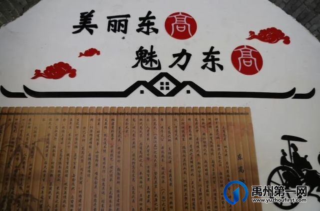 禹州市开展“脱贫攻坚”网友采风活动”!就在鸿畅.... 禹州市开展“脱贫攻坚”网友采风活动”!就在鸿畅....