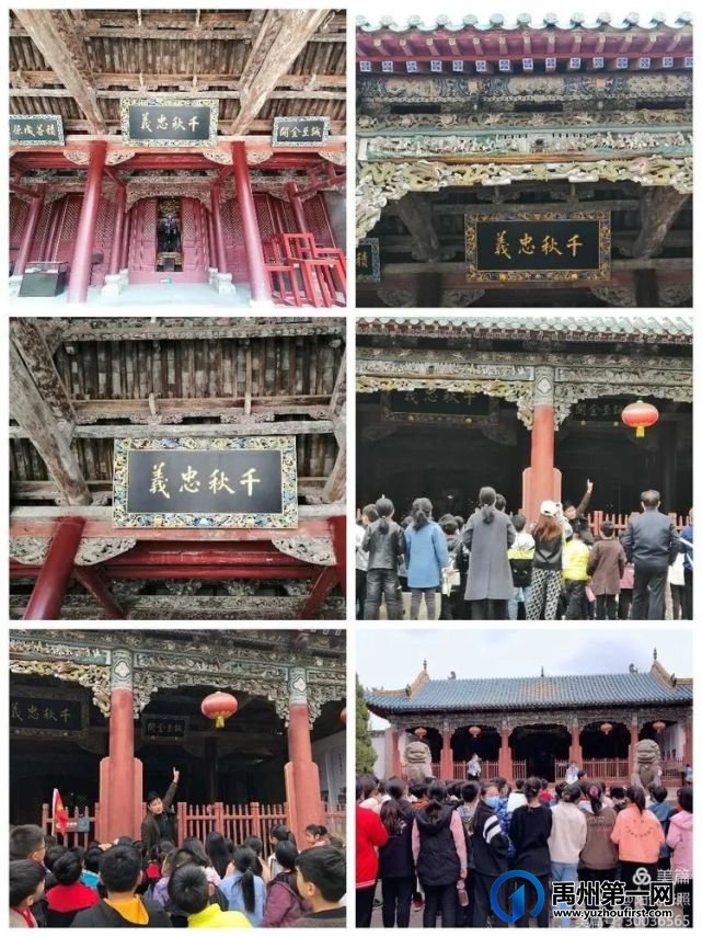 春日,禹州山林学子旅行研学禹州文化 春日,禹州山林学子旅行研学禹州文化