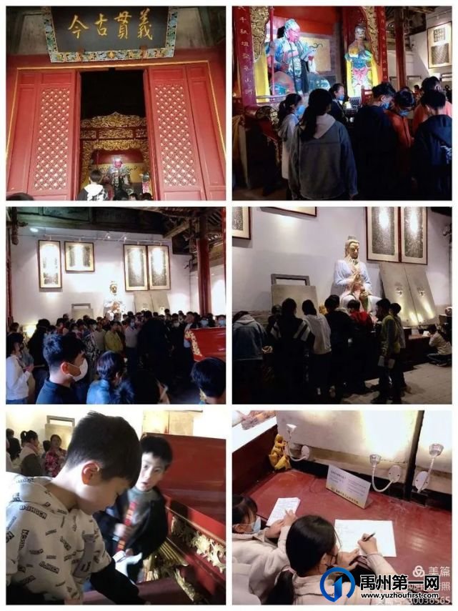 春日,禹州山林学子旅行研学禹州文化 春日,禹州山林学子旅行研学禹州文化