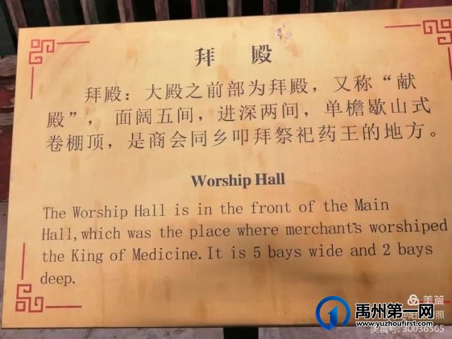 春日,禹州山林学子旅行研学禹州文化 春日,禹州山林学子旅行研学禹州文化