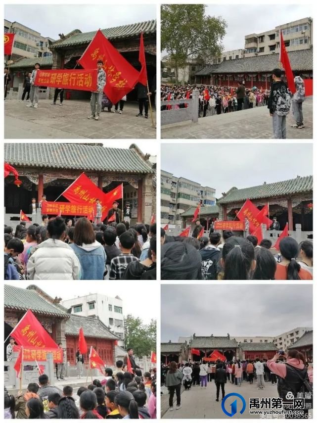 春日,禹州山林学子旅行研学禹州文化 春日,禹州山林学子旅行研学禹州文化