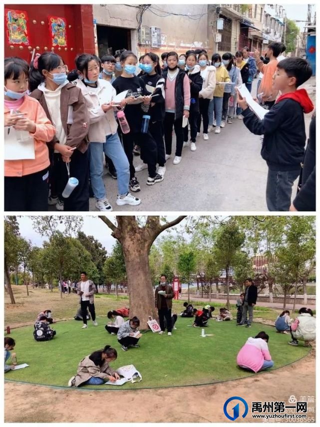 春日,禹州山林学子旅行研学禹州文化 春日,禹州山林学子旅行研学禹州文化
