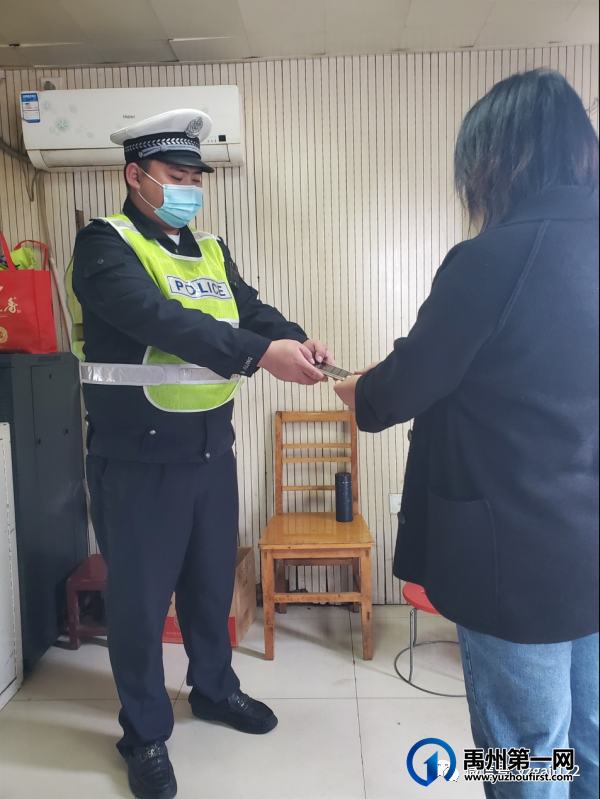 禹州交警捡手机 及时还失主 禹州交警捡手机 及时还失主