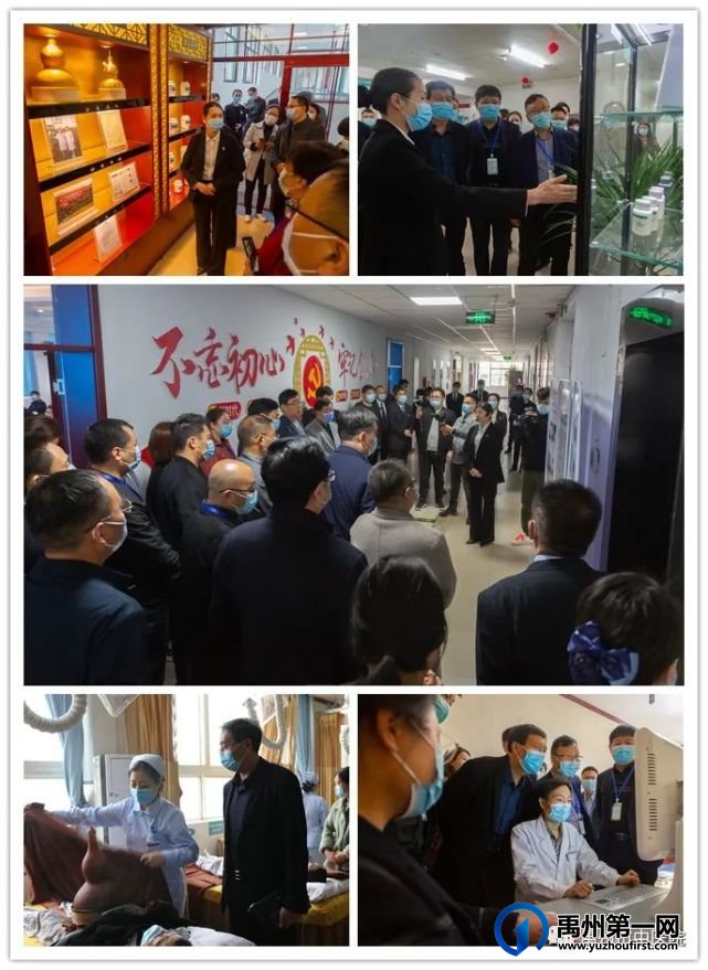 2021年许昌市中医重点工作推进会暨中医药文化推进行动启动会在禹州市中医院举行! 2021年许昌市中医重点工作推进会暨中医药文化推进行动启动会在禹州市中医院举行!