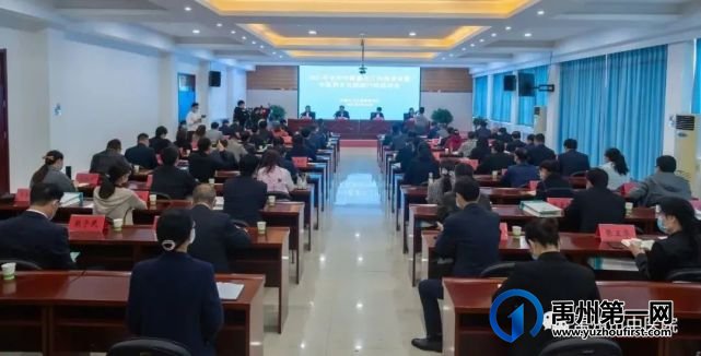 2021年许昌市中医重点工作推进会暨中医药文化推进行动启动会在禹州市中医院举行! 2021年许昌市中医重点工作推进会暨中医药文化推进行动启动会在禹州市中医院举行!