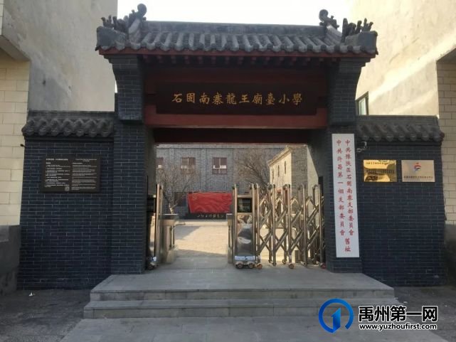该出去玩了!许昌重磅推出10条特色旅游线路 该出去玩了!许昌重磅推出10条特色旅游线路