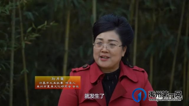 将带你领略禹州这些历史文化宝藏! 将带你领略禹州这些历史文化宝藏!